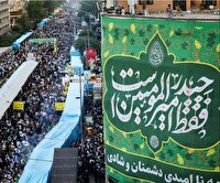 برای شرکت در راهپیمایی کیلومتری غدیر در سمنان کجا برویم؟