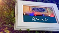 روایت سمنانی ها از غدیر و ولایت مداری
