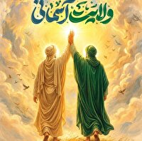 استان بوشهر در عید ولایت امیرمومنان علی(ع)