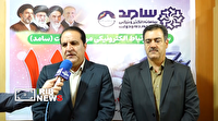 ارتباط مستقیم مردم با استاندار ایلام در سامانه سامد