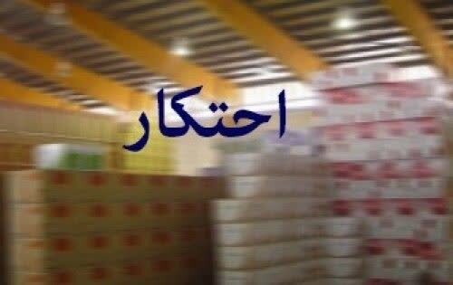 ۱۸ تن روغن و برنج احتکاری در قم کشف شد ۱۸ تن روغن و برنج احتکاری در قم کشف شد