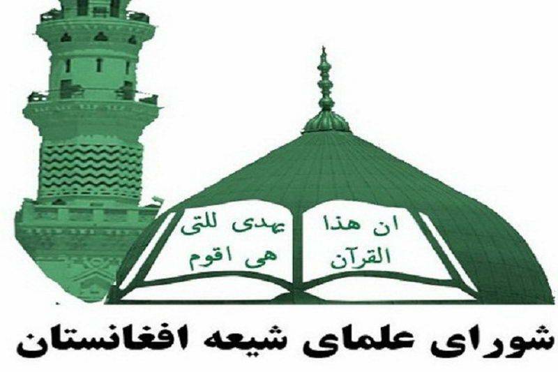 واکنش سازمان ملل و شورای علمای شیعه افغانستان به رویداد‌های اخیر هرات