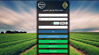 سامانه بازارگاه: محور تأمین نهاده‌های دامی و حمایت از تولید در زنجان