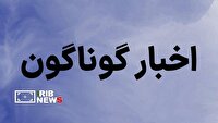 خبرهای گوناگون کردستان  ۲۰ خرداد