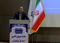 منطقه آزاد بوشهر، منطقه‌ای پیشرو با تکیه بر مزایای اقتصاد دریامحور
