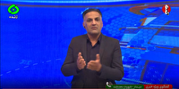 مکان جدید سایت جدید زباله دهدشت در تیر ماه مشخص می‌شود