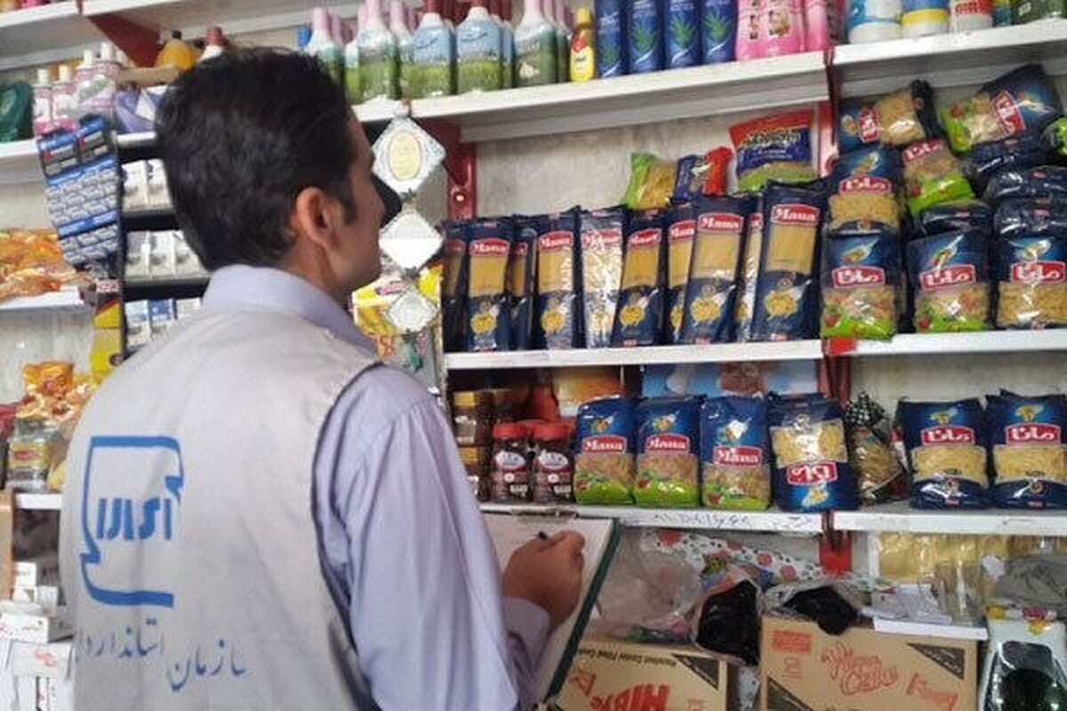 بیش از ۱۷ درصد کالاهای بستهبندیشده، کمفروشی دارند بیش از ۱۷ درصد کالاهای بستهبندیشده، کمفروشی دارند