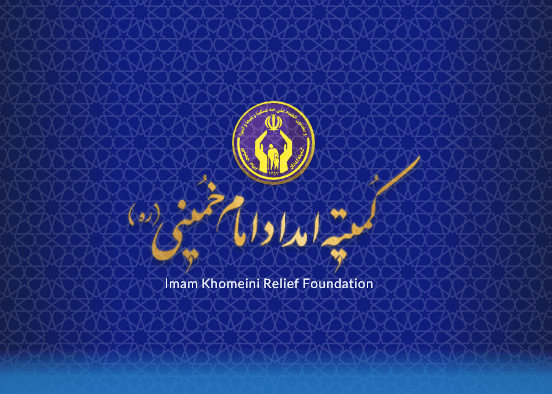 ایجاد ۱۲۹ هزار شغل از سوی کمیته امداد در کشور