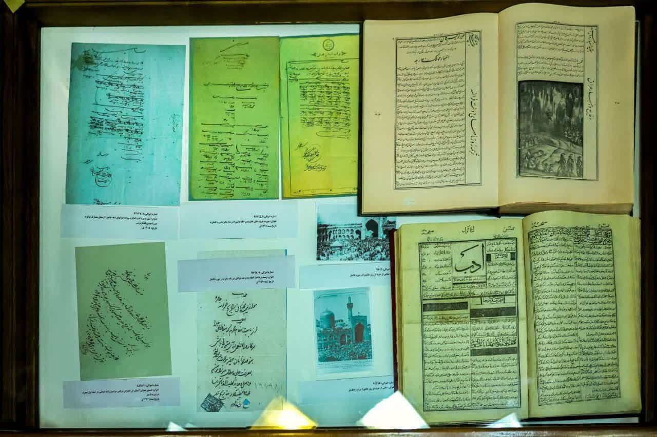 وجود ۲ هزار سند تاریخی مرتبط با محرم در کتابخانه حرم رضوی وجود ۲ هزار سند تاریخی مرتبط با محرم در کتابخانه حرم رضوی