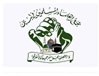 قدردانی انجمن علمای مسلمان از ایران
