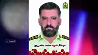 از تامین امنیت تا تلاش برای معرفی میراث کهن فردوس