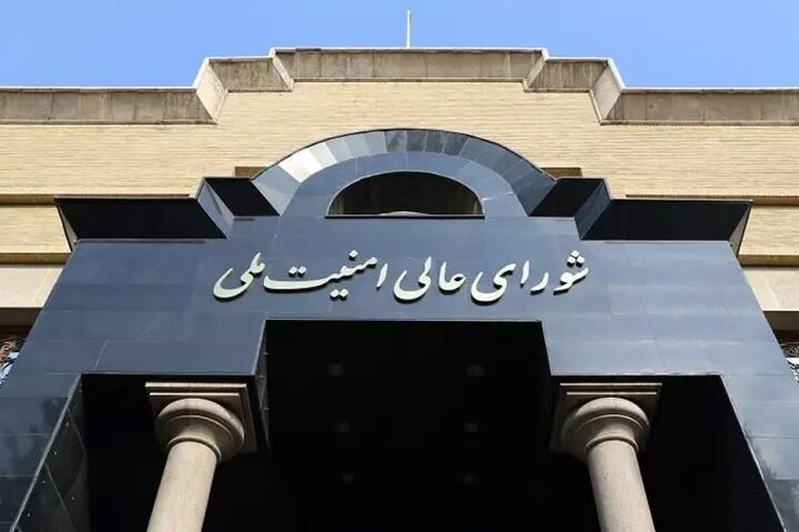 دبیرخانه شورای عالی امنیت ملی: بر اجرای تفاهم‌نامه نظارت داریم