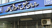 دریافت دفترچه سؤالات آزمون مدارس (سمپاد) و نمونه دولتی
