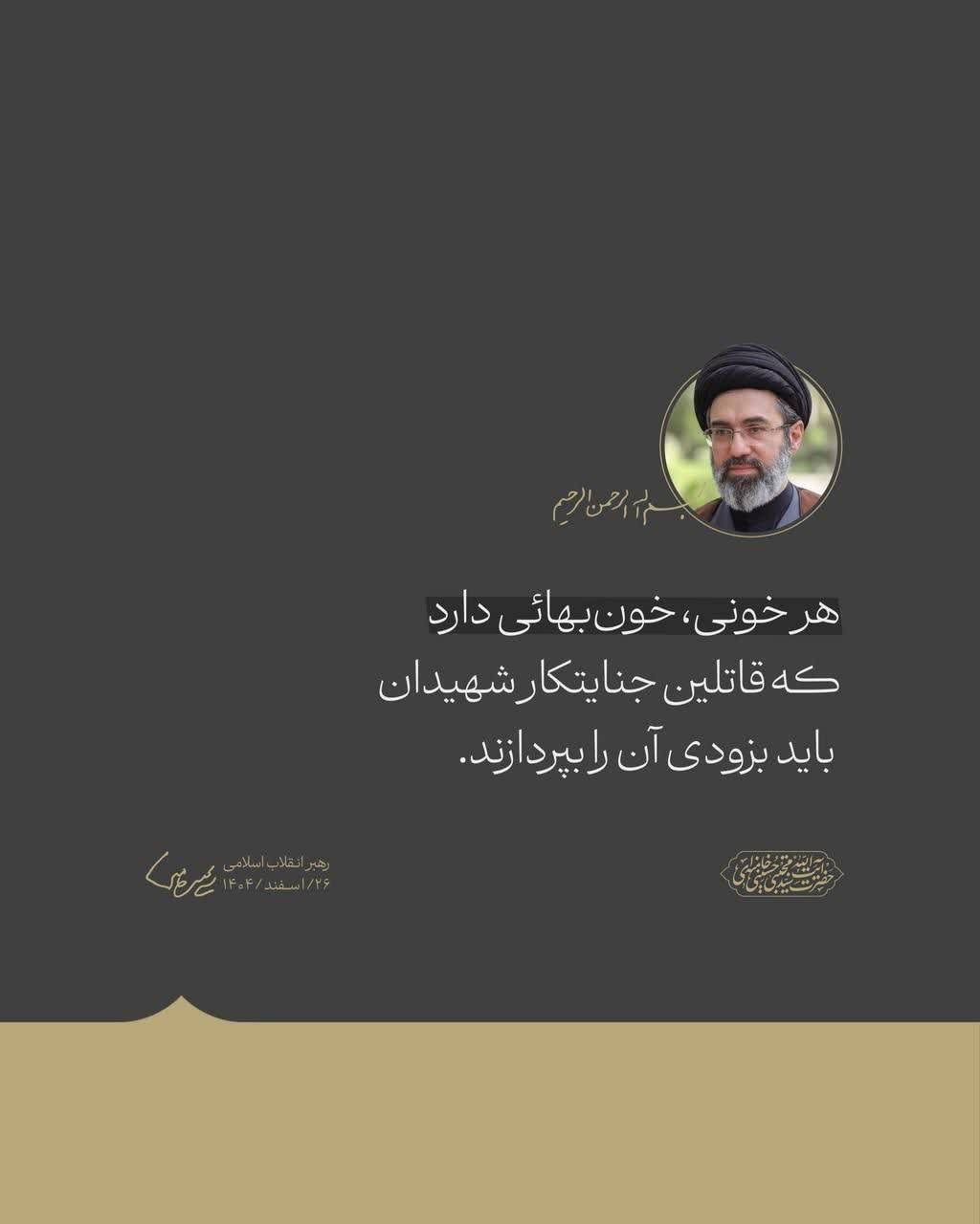 آن مجتبایی صلح، پیکارش حسینی ست ... آن مجتبایی صلح، پیکارش حسینی ست ...