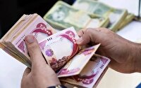 اختصاص ۲۰۰ هزار دینار عراق برای هر متقاضی واجد شرایط