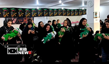 همنوایی مادران بوشهری با حضرت رباب (س) در همایش شیرخوارگان حسینی