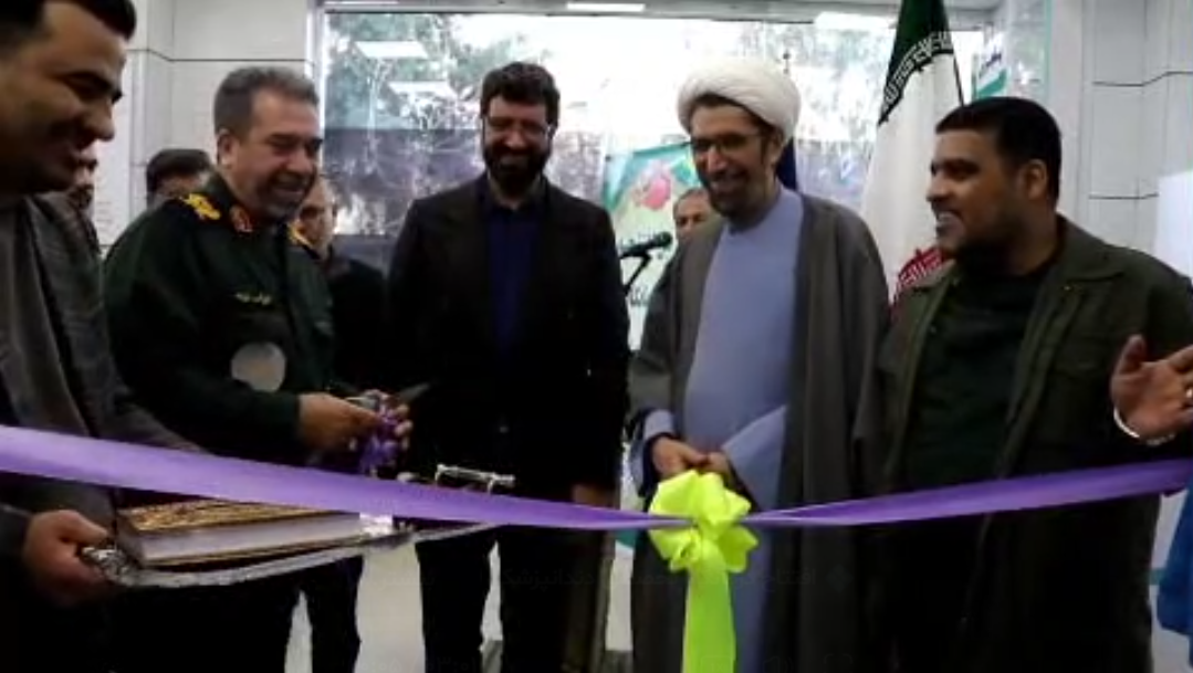 افتتاح درمانگاه تخصصی دندانپزشکی میعاد در شهرری