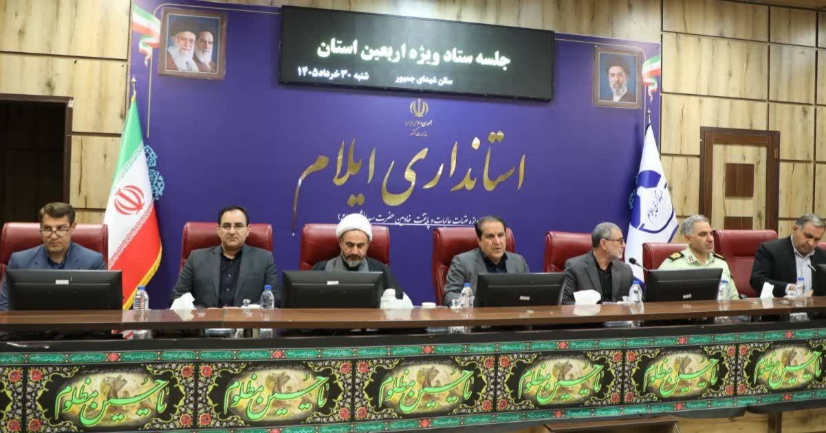 شبکه استانی ایلام با یک سریال ۱۵ قسمتی به استقبال اربعین می‌رود