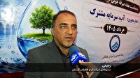 برقراری ردیف اعتباری تنش آبی برای گلستان