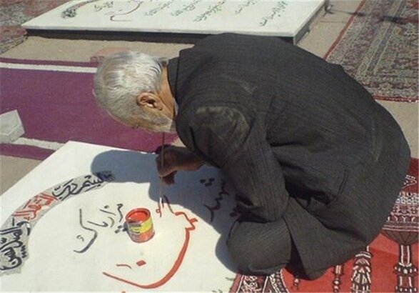 عروج پدر شهید جلال بابامرادی از شهدای استان زنجان عروج پدر شهید جلال بابامرادی از شهدای استان زنجان