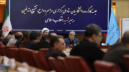 دانشگاه‌ها در مراسم تشییع رهبر شهید، کانون خدمت‌رسانی و نمایش دستاورد‌های علمی کشور باشند