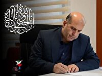 پیام تسلیت درپی درگذشت مادر شهیدان رحیمی