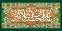 حضرت علی‌اکبر با شهادتش از حریم امامت پاسداری کرد