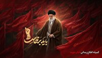جزئیات و دستورالعمل‌های حضور مردم قزوین در مراسم تشییع پیکر مطهر امام شهید ایران