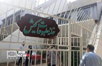 مهلت نام نویسی عضویت در خانه مطبوعات کیش تا ۱۸ تیر