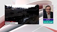 مطالبات مردم در بسته صدای شما ۱۱ تیر ۱۴۰۵