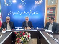 پرداخت بیش از ۶ همت تسهیلات سفر رئیس‌جمهور در لرستان