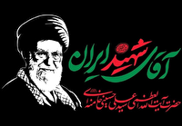 بیانیه وزارت ورزش و جوانان در بدرقه رهبر شهید انقلاب؛ جامعه ورزش در امتداد راه عزت