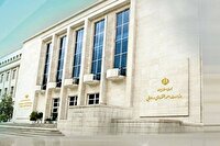 اطلاعیه وزارت اقتصاد درباره خدمات رسانی به زائران بدرقه آقای شهید ایران