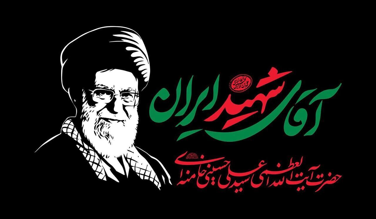 اعزام۴ هزار زائر اردبیلی به مراسم تشییع آقای شهید ایران اعزام۴ هزار زائر اردبیلی به مراسم تشییع آقای شهید ایران