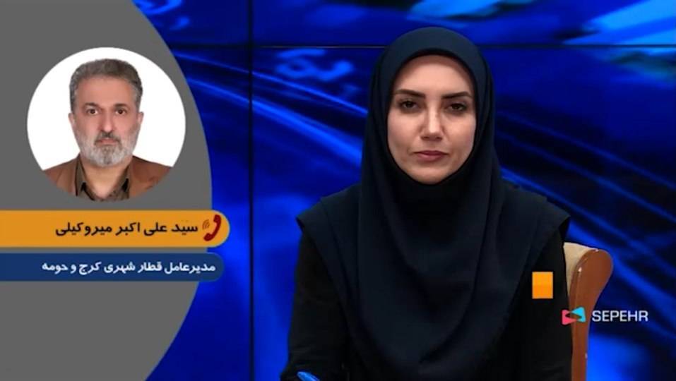 آمادگی خدمت‌رسانی ۲۴ ساعته قطار شهری