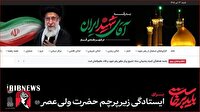 راه‌اندازی سامانه قم‌زائر برای راهنمایی عزاداران مراسم بدرقه آقای شهید ایران