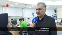 خدمات دهی بانک‌ها و بیمه‌ها در ایام وداع
