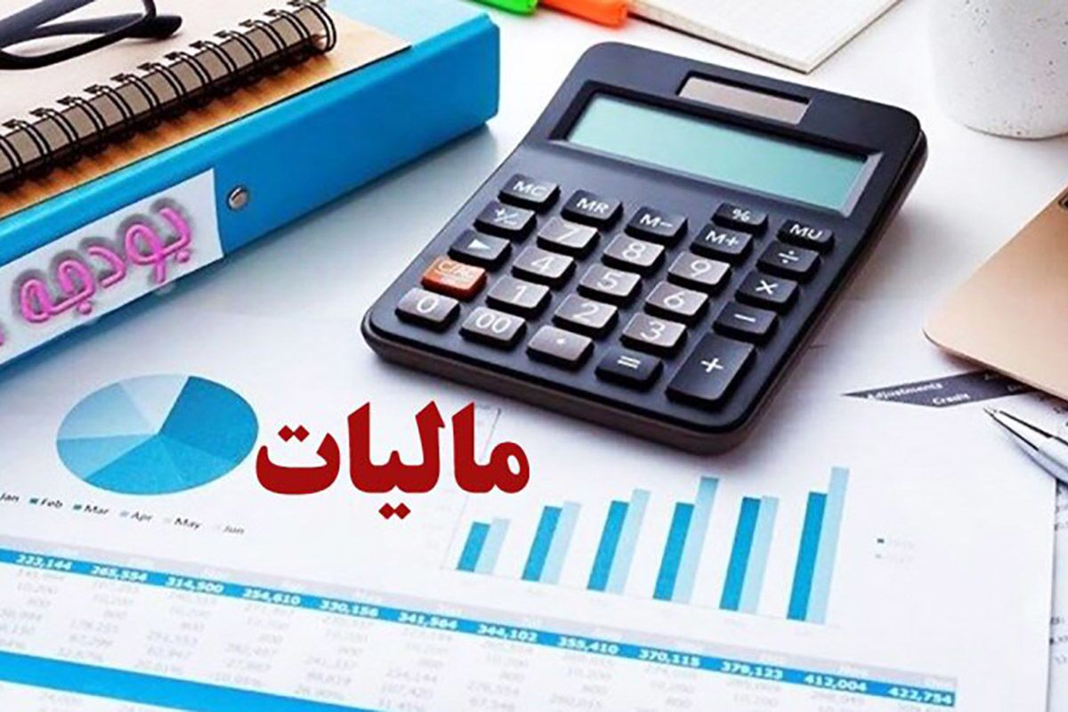 مودیان خوزستانی اطلاعات مالیاتی خود را بررسی کنند مودیان خوزستانی اطلاعات مالیاتی خود را بررسی کنند