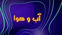 وزش باد و خیزش گرد و خاک محلی