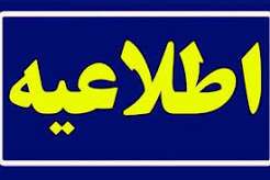 تشییع پیکر مادر شهیدان پیغان امروز در ادیمی