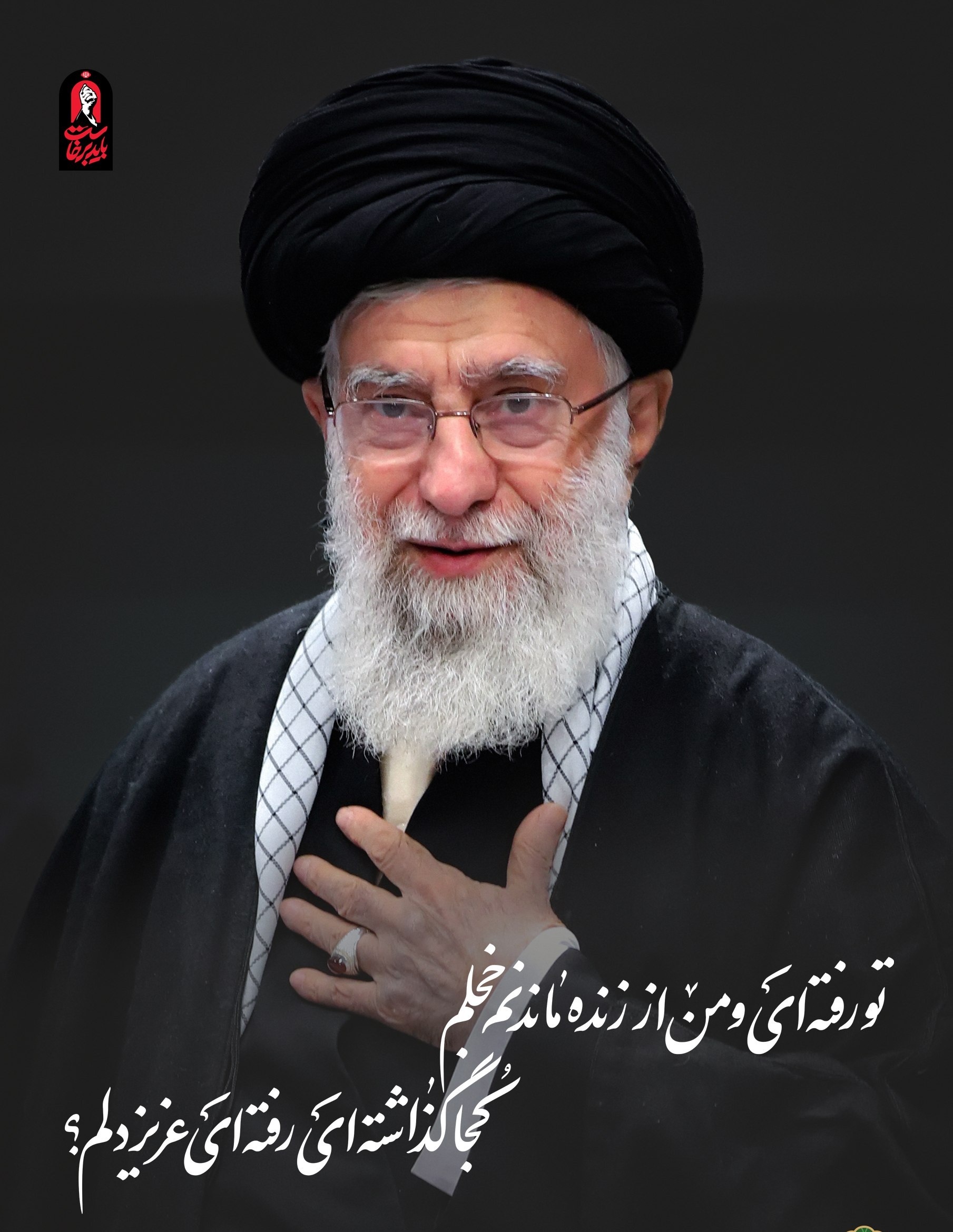 چندی است که حال و روز دنیا خوش نیست ... چندی است که حال و روز دنیا خوش نیست ...