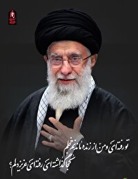 چندی است که حال و روز دنیا خوش نیست ...