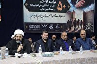 آزادی ۵۰ زندانی جرائم غیرعمد، همزمان با آیین وداع رهبر شهیدایران