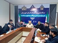 تشکیل ستاد مدیریت خدمات‌رسانی و اسکان بدرقه‌کنندگان خوزستانی در تهران