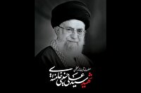 دعوت به حضور در آیین تشییع پیکرقائد شهید امت