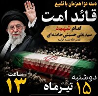 فردا عزاداری مردم یاسوج از میدان هفت‌تیر تا مصلی امام خمینی (ره)