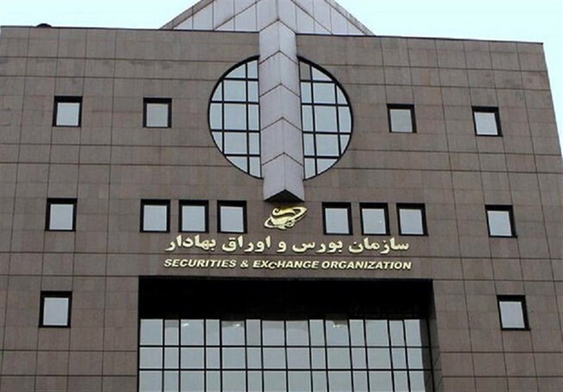 بازار سرمایه فردا فعال است بازار سرمایه فردا فعال است