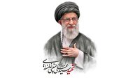 خامنه‌ای منم که با یک دم ِ یا علی ...