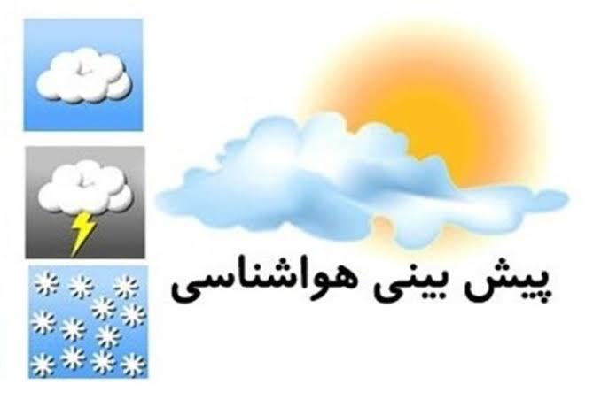 افزایش تدریجی دمای هوا تا پایان هفته در کرمانشاه