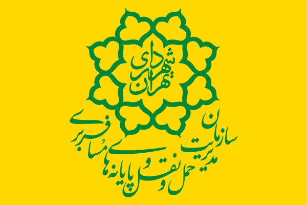 فعالیت پایانه‌های مسافربری بیهقی و غرب به روال عادی بازگشت